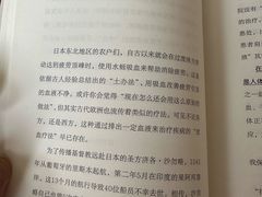 -四川省人民医院(本部)