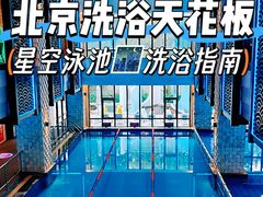 -海德温泉生活馆(朝阳大悦城店)