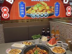 -巴蜀王婆大虾(南锣鼓巷店)