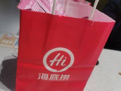 -海底捞火锅(吴中路店)