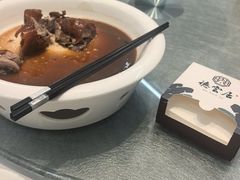 -德云居