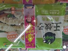 -Olé精品超市(沈阳万象城店)