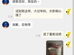 -巴黎贝甜(右安门店)