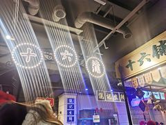 -十六蒲(桂林路店)