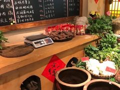 -田边二娃子·湖南民间菜