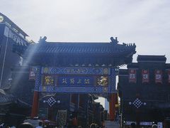 -古文化街旅游区