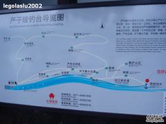 -严子陵钓台(富春江小三峡)