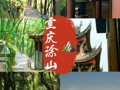 -全季酒店(重庆李子坝牛角沱地铁站店)