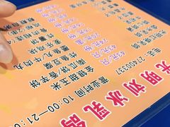 -光明刘冰乳鸽店(光明法政北路店)