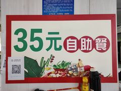 -藁城北服务区-停车场