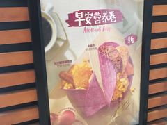 -麦当劳(祈年大街店)