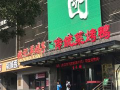 -紫光园(天通苑店)