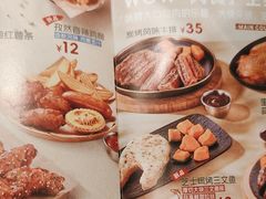 -必胜客(金华福华店)