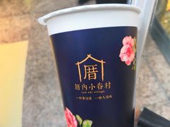 -厝内小眷村(西单大悦城店)