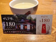 -杭百味·大众精选杭帮菜(西湖音乐喷泉店)