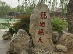 -华清宫景区
