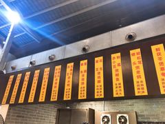 -农汤老店(顺联公园里店)