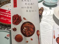 -雲蜀龙阁·金牌水煮鱼(方庄店)