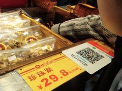 -鑫栗王(庙前街总店)
