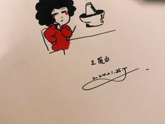 -觅山云南菜(泊富ICITY店)