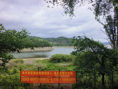 -萨尔浒风景区