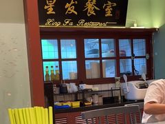 -滕记星发餐室·新加坡菜(巨鹿路店)