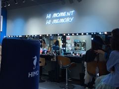 -海马体照相馆(万菱汇店)