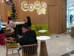 -CoCo都可(燕郊永旺店)
