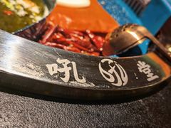 -吼堂老火锅(万寿宫店)