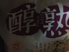 -亚泰超市(经开店)