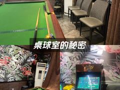 -屿家轻奢农家小院(十三陵店)