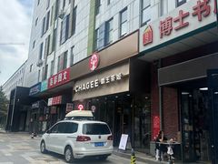 -吉林大学(前卫南区)