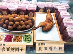 -吃塘·黔贵