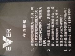 -A8 music club(宁波店)
