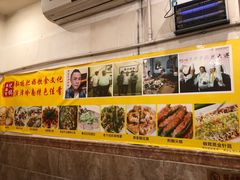 -肥妈岭南家厨(骏业路店)