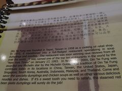 -鼎泰丰(渔阳店)