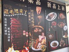 -一品烧农庄·佛山本地特色菜