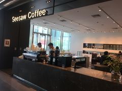 -Seesaw Coffee(上海尚悦湾店)