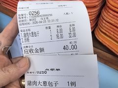 -天兴居(鲜鱼口街店)