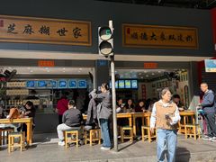 -芝麻糊世家(西华店)