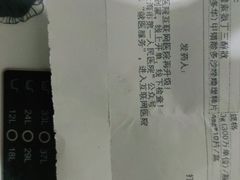 -上海市第一人民医院(松江南部)