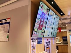 -吉野家(凯旋购物广场店)