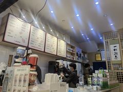 -一杯潮茶(西街店)