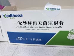 -南京医科大学友谊整形外科医院