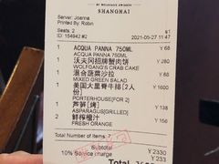 -Wolfgang’s Steakhouse 沃夫冈牛排馆(上海白玉兰广场店)