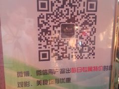 -奥斯卡国际影城(杜比全景声&4D激光店)