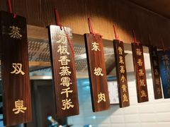 -杭越海鲜(迪荡店)