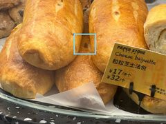 -PAPER STONE BAKERY(天环店)