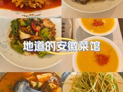 -徽珍源(龙茗路店)