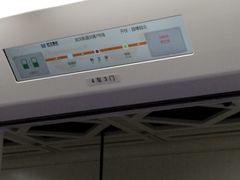 -野芷湖(地铁站)